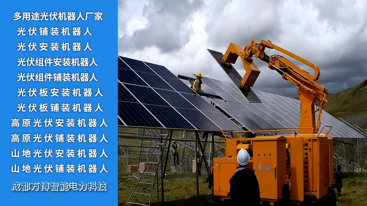 新能源智能运维解决方案提供商「蓝旭科技」完成数千万元A轮融资朝希资本领投(图1)