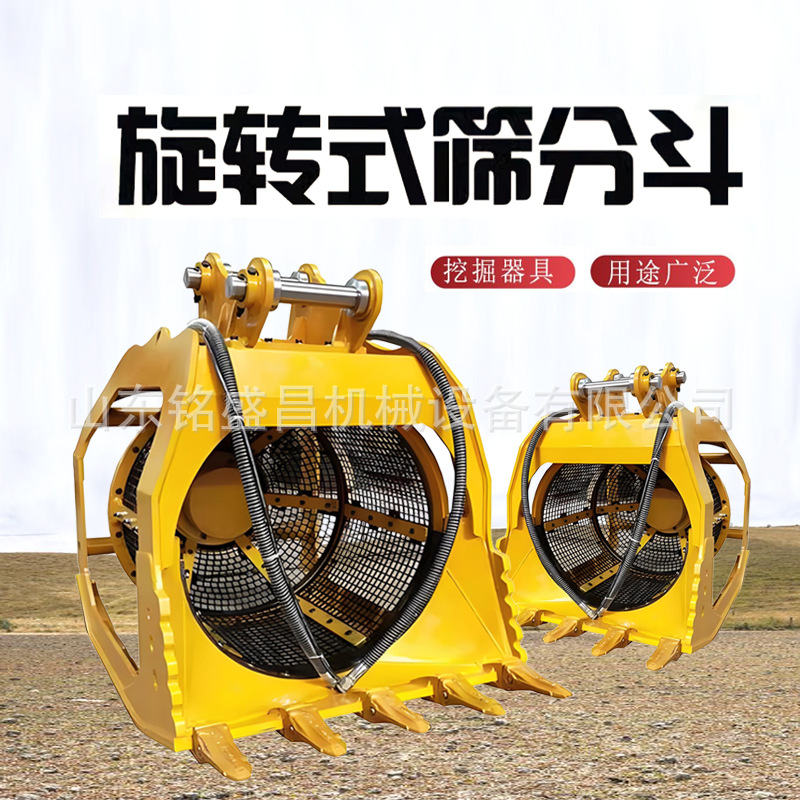 叉车用除雪铲的制作方法(图1)