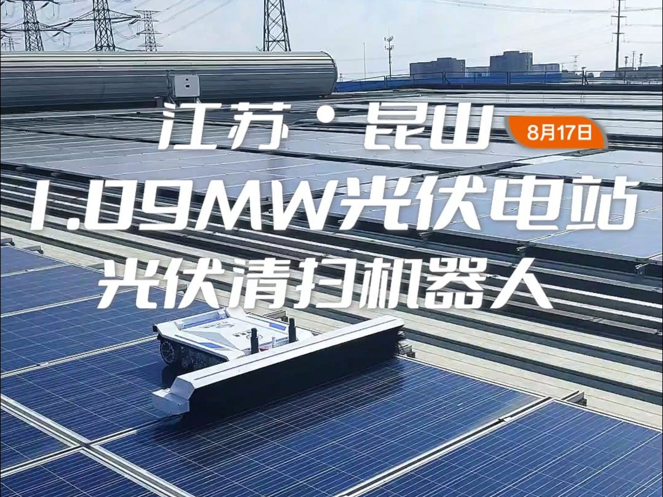 武汉合康智能电气有限公司(图1)