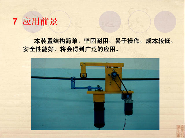 重庆：加快开展藏电入渝等项目前期研究 - 特高压(图1)