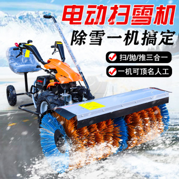 小型扫雪机_小型扫雪车抛雪机-除(图1)