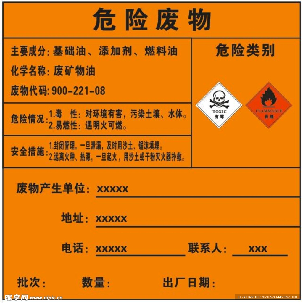 中机锻压江苏股份有限公司锻造机械钣金机械桩工(图1)
