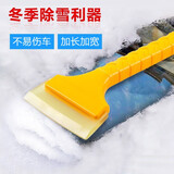 冬季除雪设备大集合优质厂家直销产品推雪铲(图1)