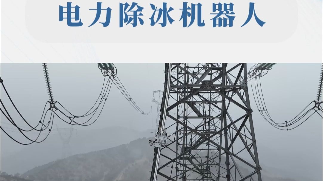 泰鹏智能(已切换)(图1)