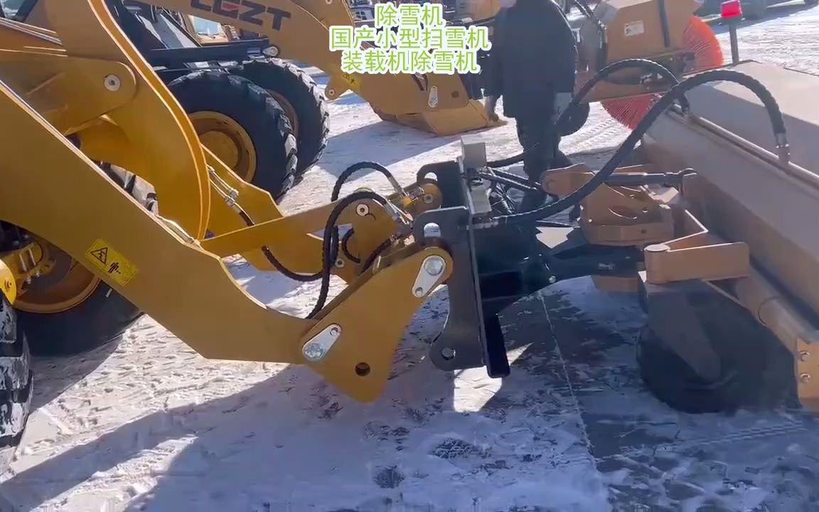 车载式推雪板推雪铲铲车除雪铲市政环卫铲雪设备(图1)