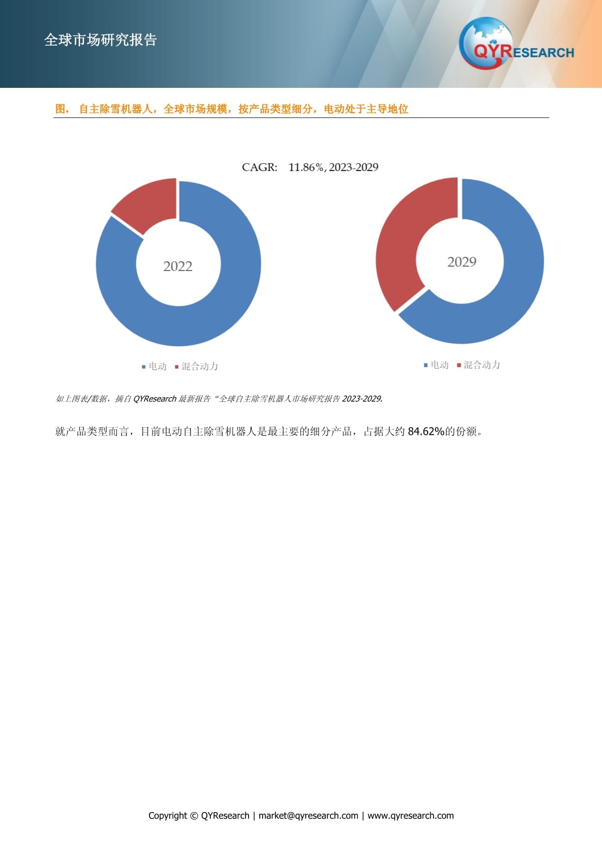机构发力港股市场7月以来资金南下逾600亿元(图1)