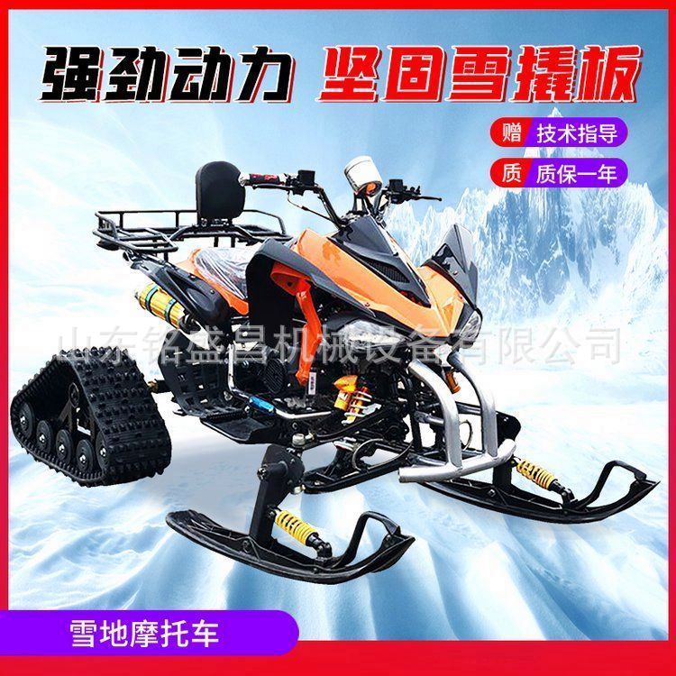今冬第一场雨雪今夜抵达?郑州金水全力做好极端天气应对工作(图1)