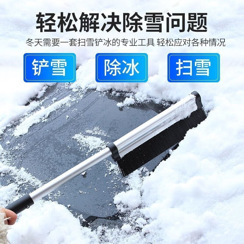 高速公路除雪铲除雪设备生产厂家(图1)