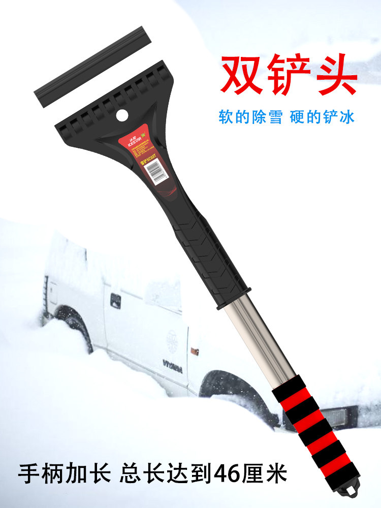 汽车除雪撒布机破冰除雪车哪个便宜(图1)