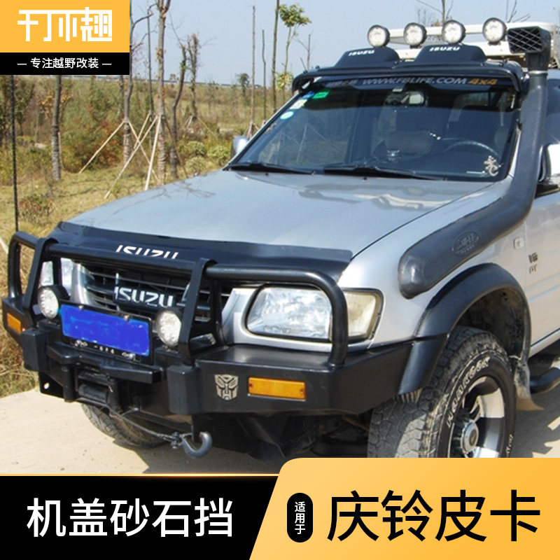滨州大哥自制“除雪神器”一人一车轻松铲除道路积雪!(图1)