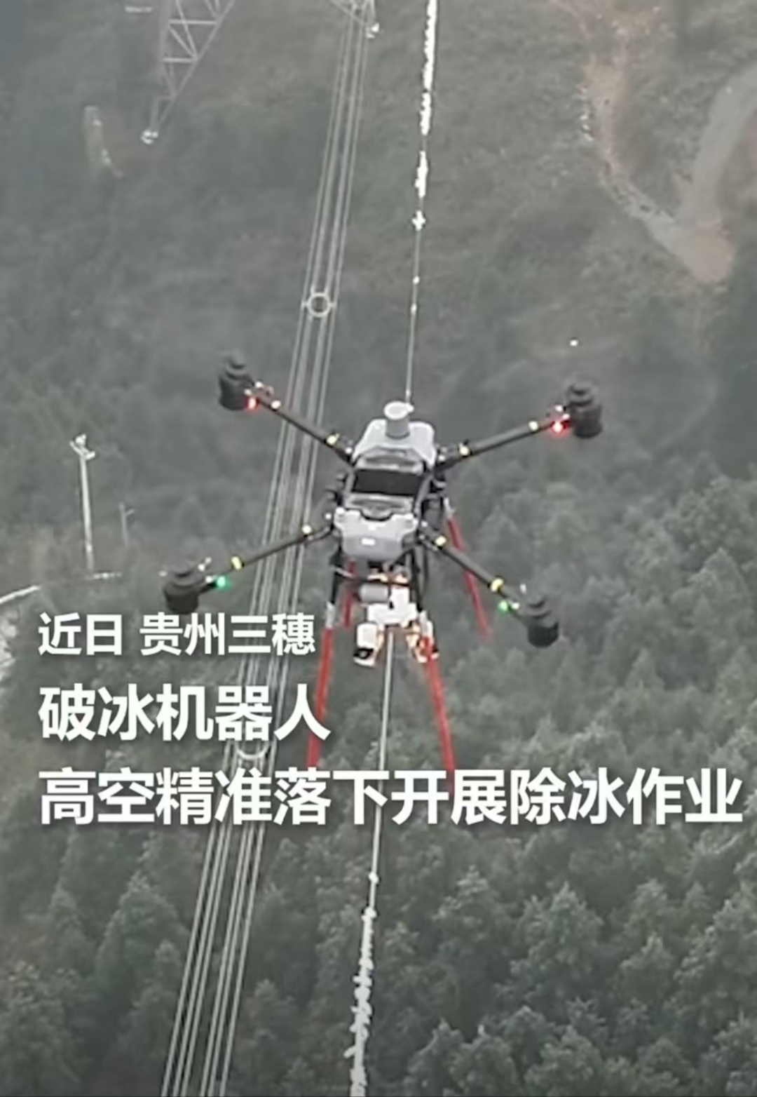 工程师“怕冷”自制扫雪机器人(图1)