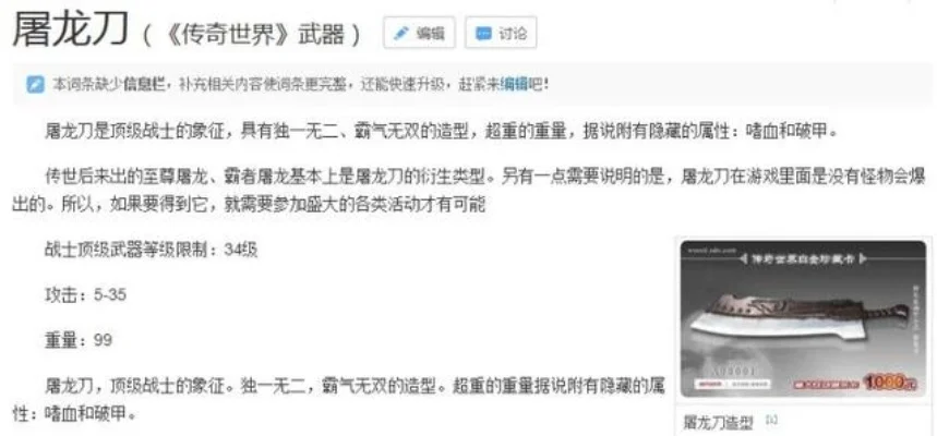 CF屠龙价格、属性解析及购买建议