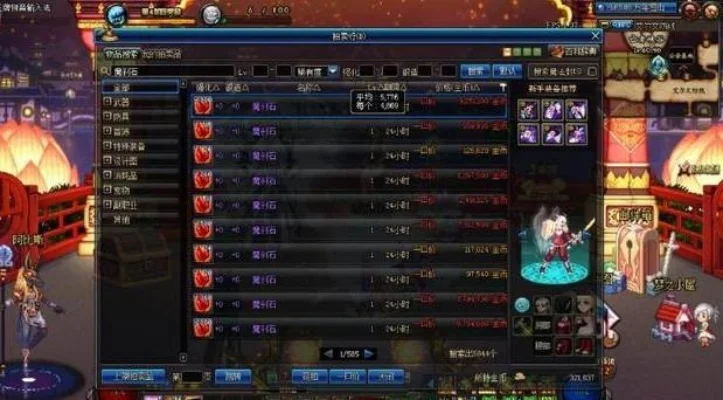 DNF魔刹石：用途详解与获取途径