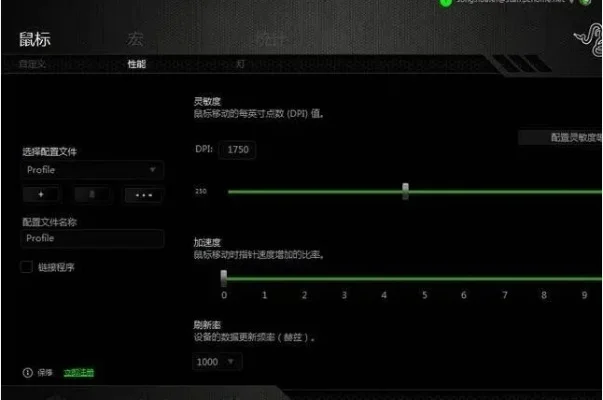 CF鼠标回报率设置与优化技巧