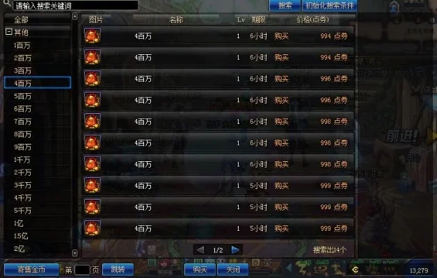 dnf周几维护，dnf每周四几点维护完