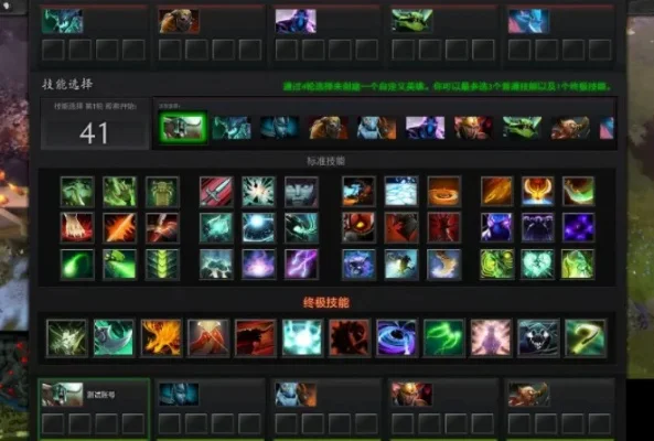 DOTA灵魂行者攻略：装备选择、技能加点及角色对比详解
