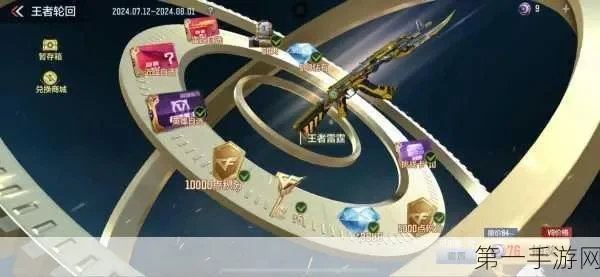 CFM王者轮回活动轮回币解析及费用详情