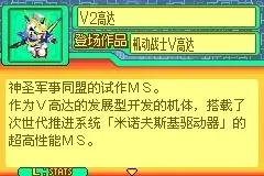SD高达G世纪GBA隐藏关攻略详解及全攻略解析