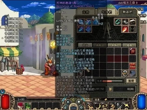 DNF死亡之塔称号获取攻略全解析