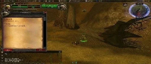 wow右侧任务追踪消失　wow右侧任务追踪怎么移动
