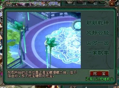 2025年倩女一掌江山如画大全　倩女一掌江山如画大全最新