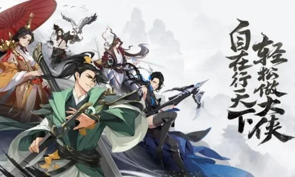 2025年武林闲侠奇兽商店买什么好　武林闲侠石室