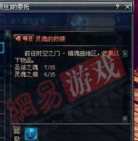 100级释魂武器怎么获得　100级释魂武器怎么获得的