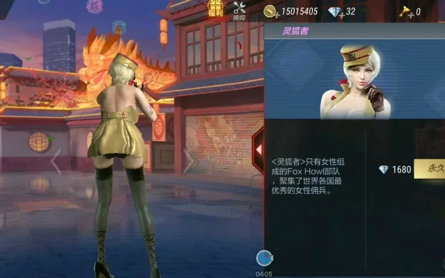 cf手游女角色去掉所有衣服　cf手游女角色去掉所有衣服怎么弄