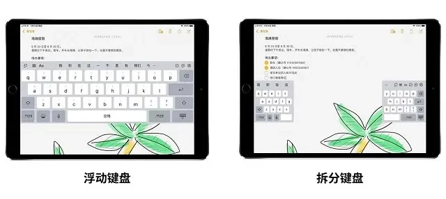 ipad怎么打字　ipad怎么打字母上的符号