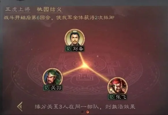 三国志战略版华夏吕攻略　三国志战略版华夏吕怎么样