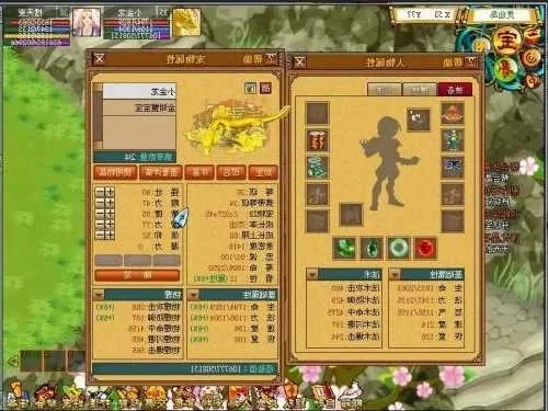 天书奇谈侠客心法怎么点