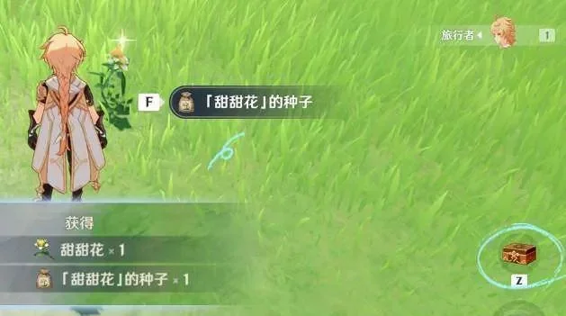 原神种植系统什么时候出