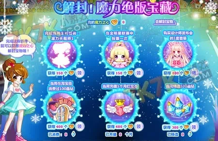 奥比岛魔力结晶有什么用　奥比岛魔力结晶有什么用处