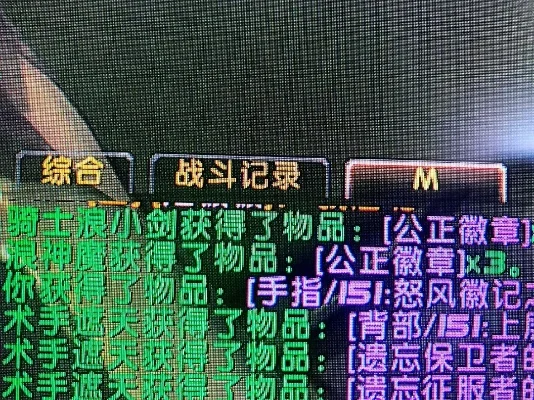 怎么才能交日怒徽记　日怒徽记怎么交不了