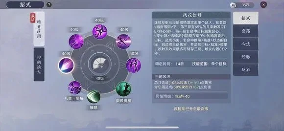 天涯明月刀手游五毒输出手法　天涯明月刀手游五毒pve输出手法