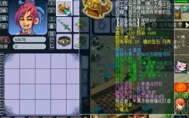 梦幻西游129级化生寺速攻攻略：装备灵饰搭配，技能修炼提升至1000速度