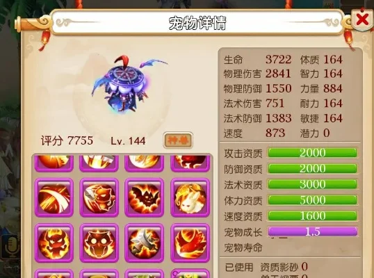 梦幻西游手游龙宫职业攻略：提升等级、装备强化、组队作战等技巧