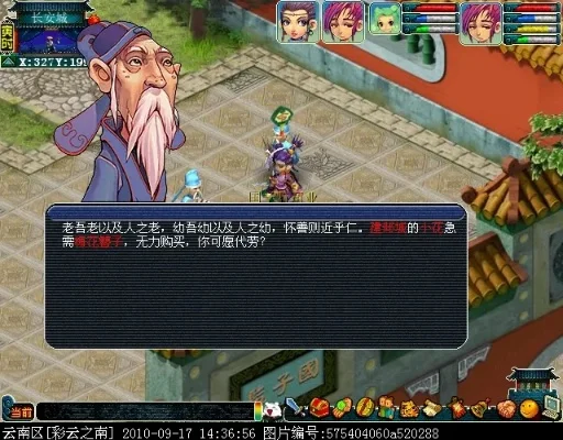 梦幻西游69级高效刷善恶点攻略：带新人、师徒任务、剧情任务等技巧