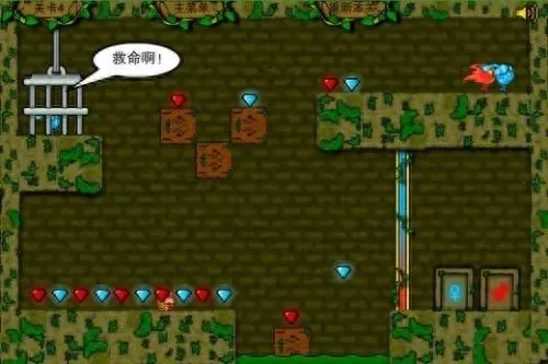 森林冰火人第4关攻略：通关技巧与合作方法