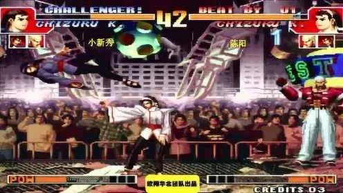 拳皇97神乐技能全解析：近身攻击、特殊技与必杀技详解