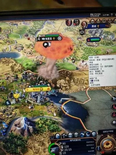 文明6核弹制造攻略：解锁科技、资源、计划与发射