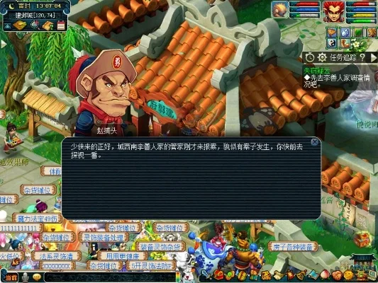 梦幻西游“勤政事民”任务攻略：三星到五星难度解析，高峰时段避开，技巧提升效率