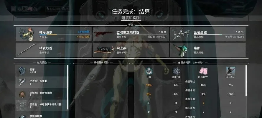 星际战甲新手攻略：快速上手技巧与进阶指南