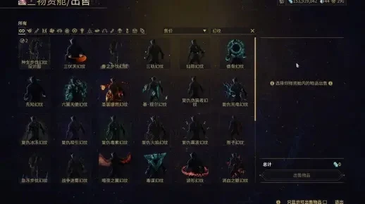 星际战甲交易攻略：高效交易指南，掌握平台操作与市场价格