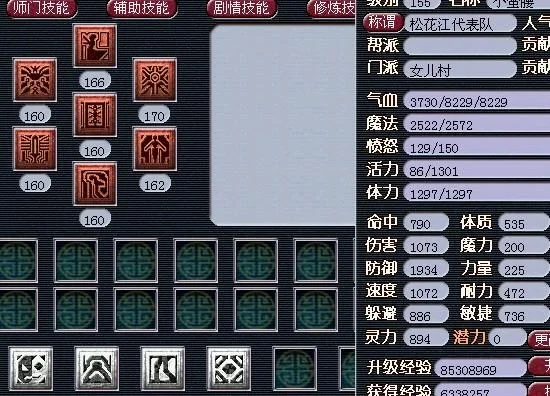 梦幻西游封系门派加点攻略：全敏、主敏副体耐等5种加点解析