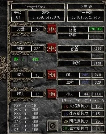 暗黑破坏神2红龙攻略：4星50级英雄搭配与技能设置