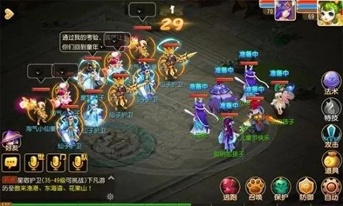 梦幻西游手游灵峰虚境攻略：轻松闯关技巧及各星级挑战策略