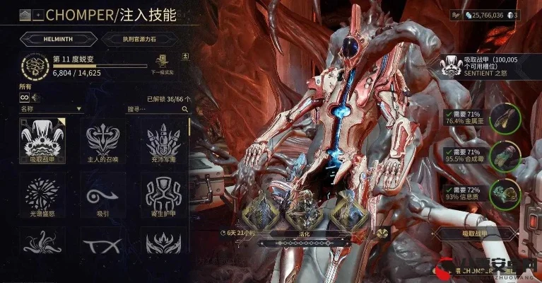星际战甲集团系统攻略：深度策略提升游戏实力