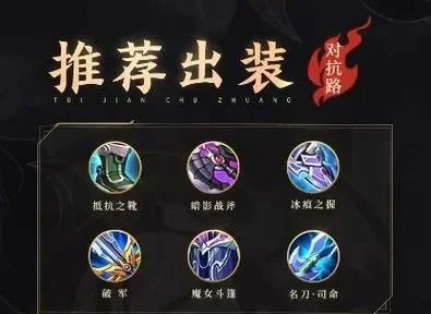 晶曜游戏攻略：装备推荐与高效打法解析