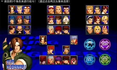 拳皇97隐藏角色、关卡、技能解锁攻略